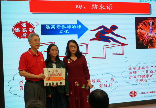 微信圖片_20190325160756.jpg