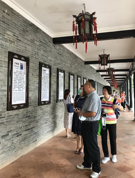學習名人家風家訓.jpg